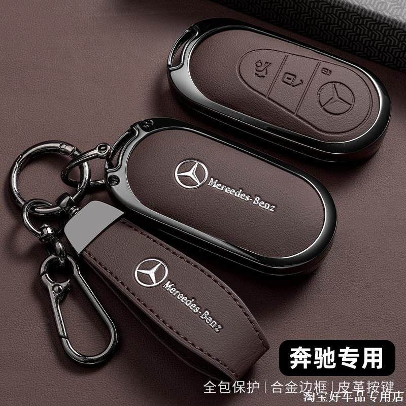 RPO5 For Mercedes Benz C S Class W223 W206 S260L S350L S400L S450L S500L for Maybach S480 S580 2020 2021 2022 Car Key Case Cover