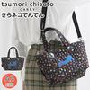Tsumori Chisato Kiraneko Tenten 2-в1 Сумка-тоут L