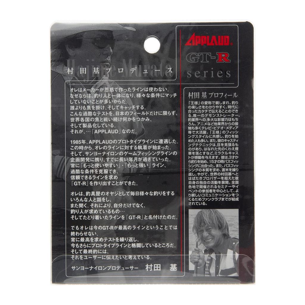 Sanyo Nylon Nylon Line Approved GT-R Super GT-R 600m #5 20lb Cinnamon Brown