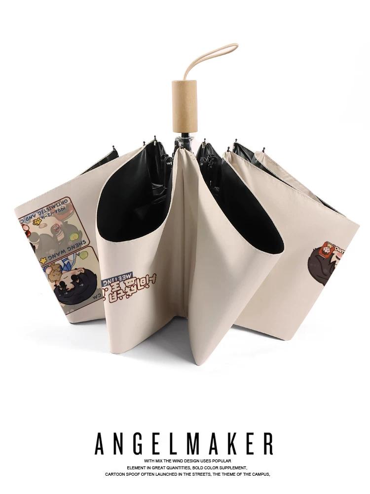 Musuli around a Certain Jiang Tiansheng Hope the Same Person Bar Two-Dimensional Cute Sun Umbrella Sun Protection Sun Umbrella Women