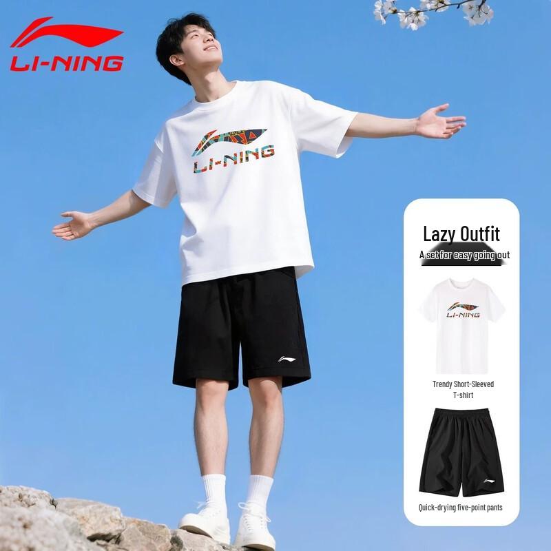 Li-Ning Men's Summer Sportswear Two-Piece Set