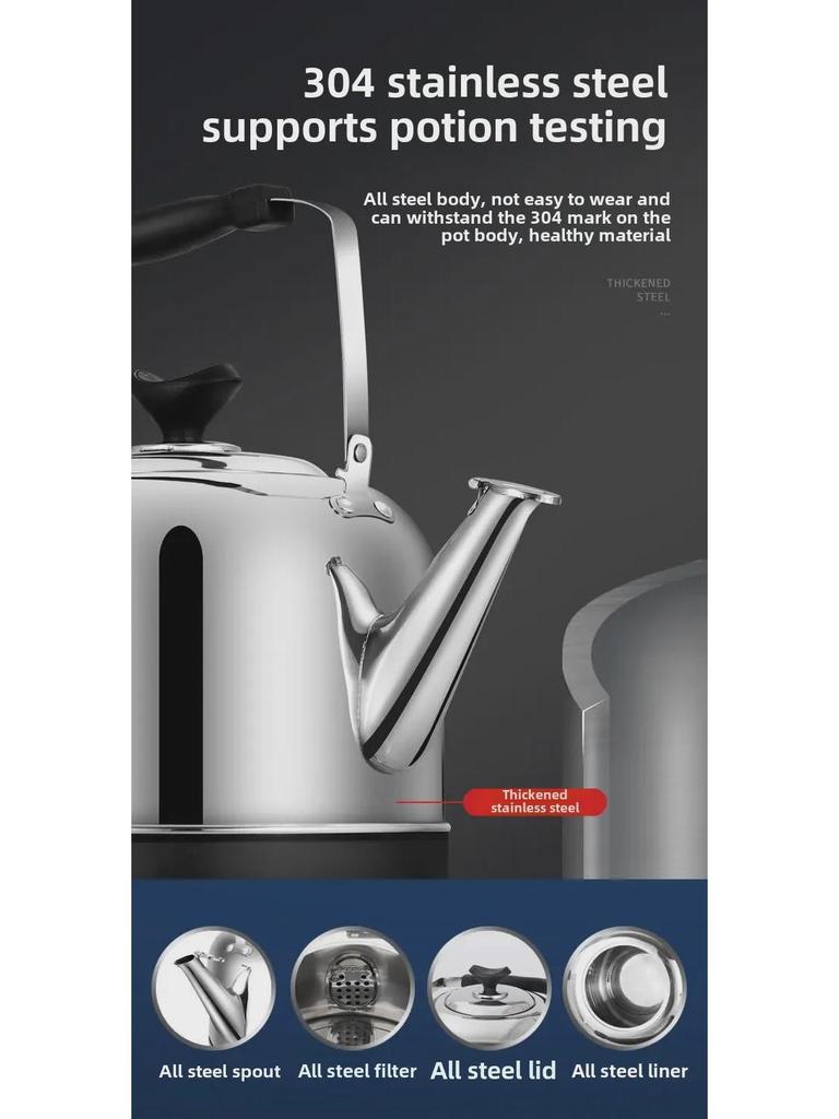 Электрический чайник со свистком из нержавеющей стали 304, большой емкости, с функцией автоматического отключения и изоляцией для домашнего использования