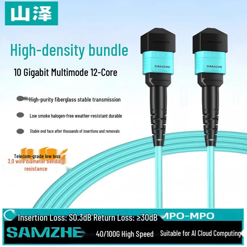 SAMZHE MPO-MPO 12-Core OM3 Multimode Fiber Optic Patch Cable