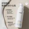 Nak Moisturizing and Soothing Essence 100g