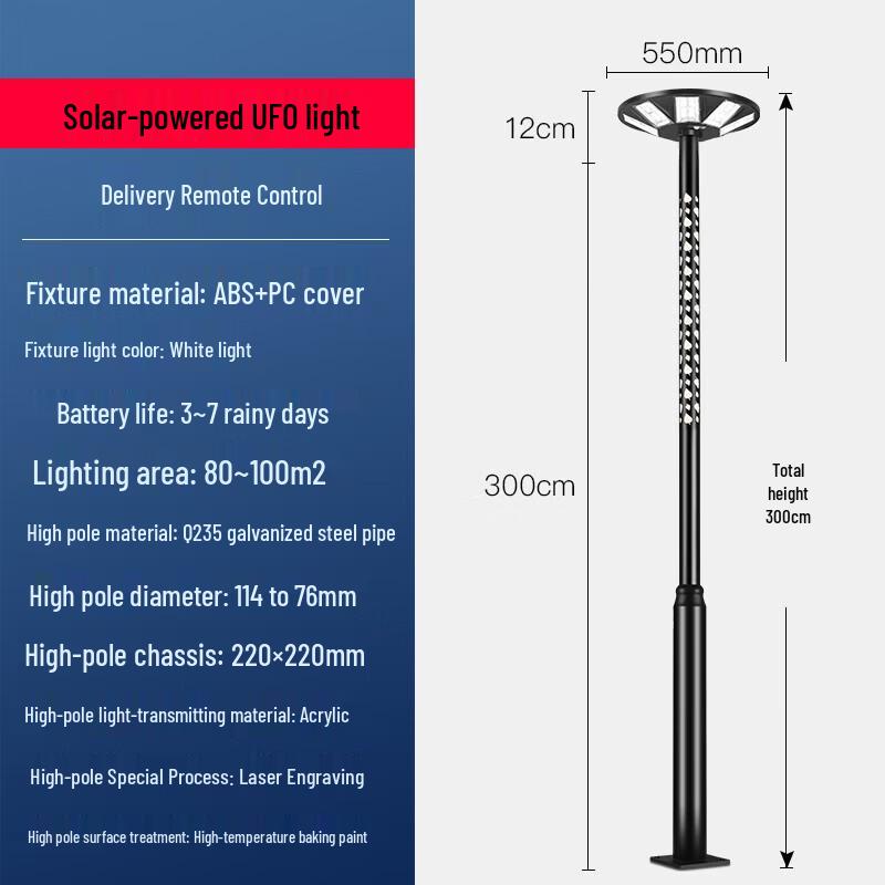 Xingshan Solar UFO LED Street Park Landscape Light