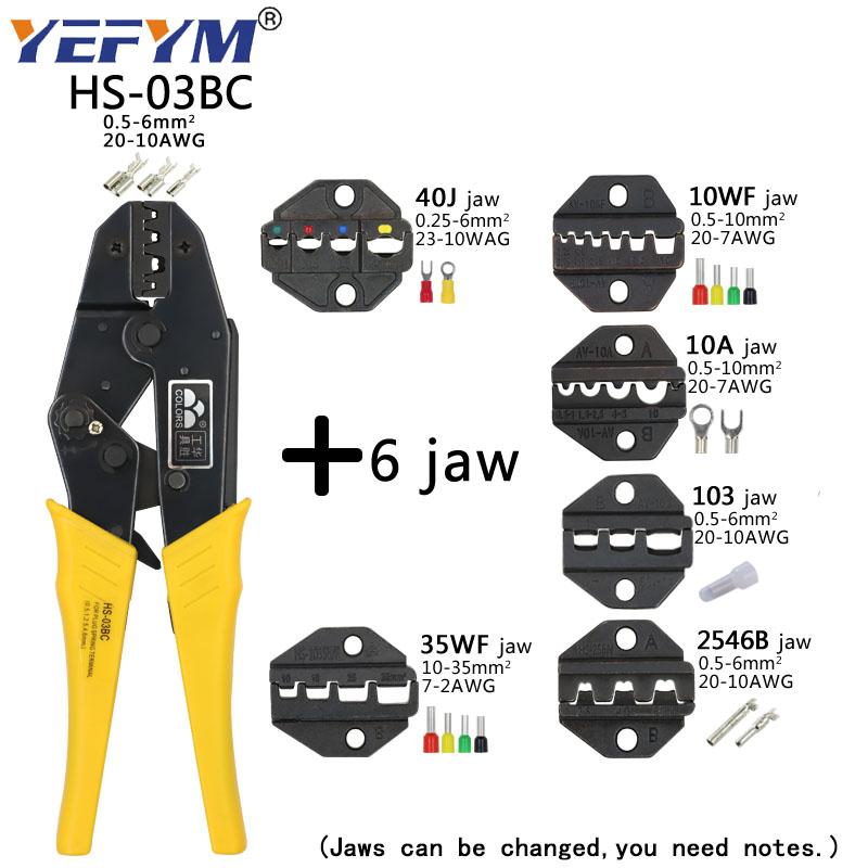 Многофункциональные обжимные плоскогубцы