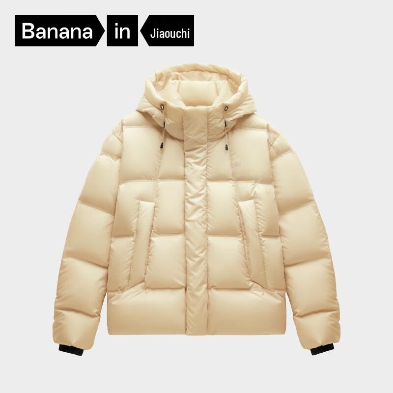 Bananain Hydrogen 502Cloud Women's Hooded Puffer Down Jacket