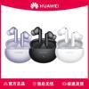 Huawei Беспроводные наушники-вкладыши FreeBuds 6i с шумоподавлением
