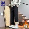 Wassup Sohot Мужские зимние повседневные брюки на плюшевой флисовой подкладке