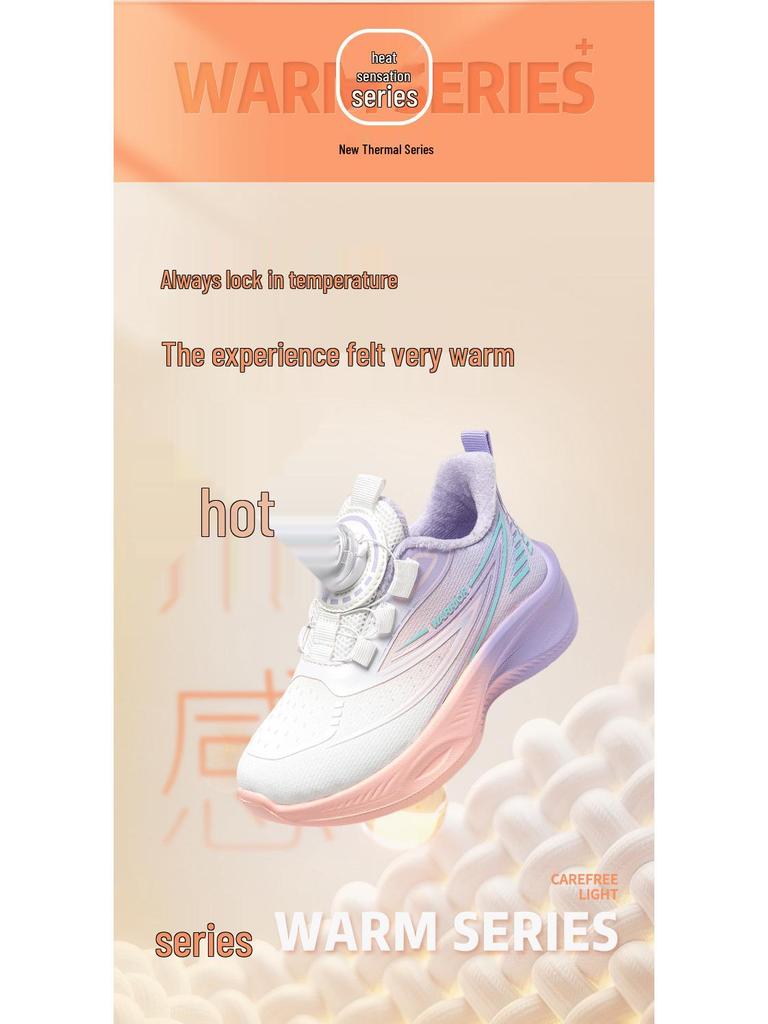 Warrior Kids' Running Shoes: 2025 Fall/Winter Warm Versatile Sports Shoes for Girls & Boys