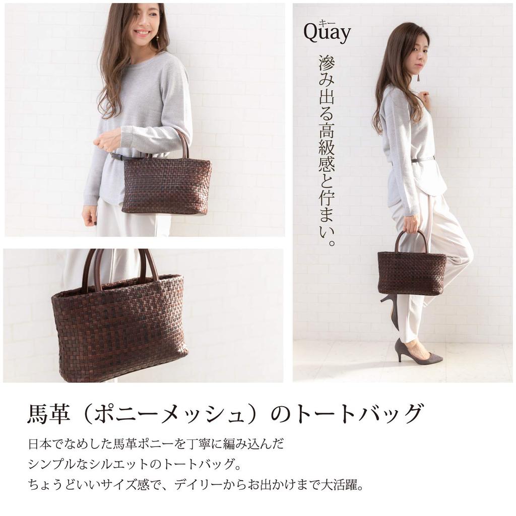СУМКА от Imai Bag Настоящая кожаная сумка из конской кожи с плетением День уважения к пожилым [IMAI 1977] Женская, сетчатая, элегантная, для повседневной носки, стильная,