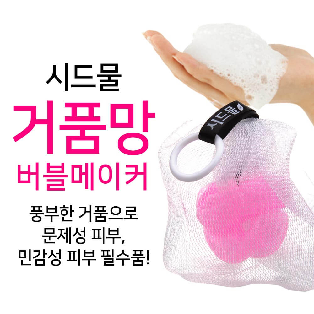 Пузырчатая сетка для создания пузырей