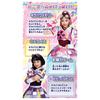 [Takara Tomy] Большие Друзья x Воины Кирамеки Пауэрс Кира Пауэр Чендж ДХ