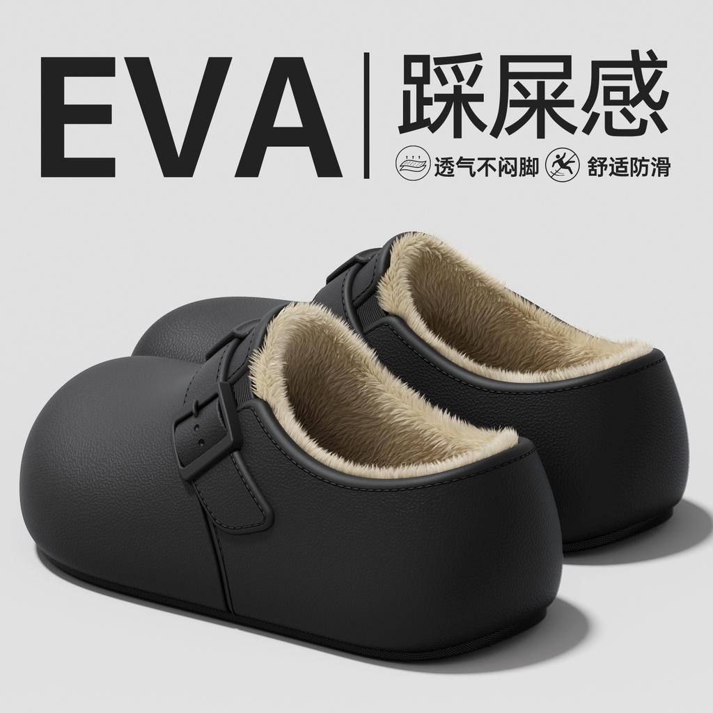 Медицинская обувь зимние бархатные хлопковые туфли EVA водонепроницаемая сумка пряжка на каблуке нескользящие теплые для операционной медсестра носит хлопковые тапочки