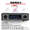 4-канальный универсальный автомобильный Bluetooth стерео MP3 музыкальный плеер USB FM AUX 12В