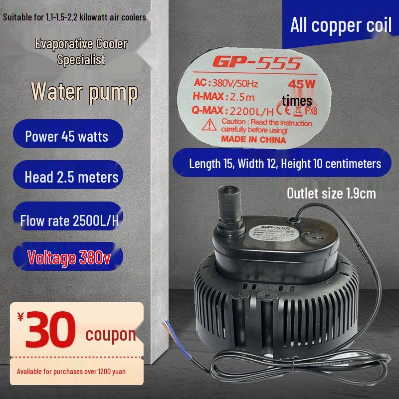 45W Industrial Water-Cooled Air Conditioner Pump, 220-380V, GP-555, Engineering Plastic