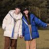 Short Down Jacket Youth Thickened Cold-resistant Men's Winter Casual Couple Jacket