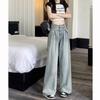 Trendy Design Denim Wide-leg Pants Women's Spring and Autumn New High-waisted Loose and Versatile Floor-mopping Jeans