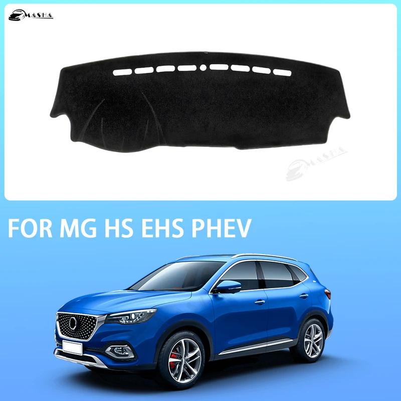 Car Dashboard Cover For MG HS EHS PHEV 2018 Pad Dash Mat SunShade Carpet Accessories Nonslip Mesh Protector