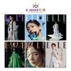 2024.1 Обложка Сьюзи ELLE KOREA