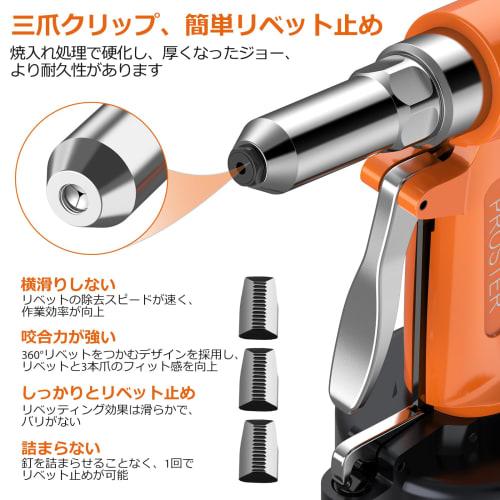 Proster Air Riveter, Pneumatic Rivet Gun, 2.4/3.2/4.0/4.8/6.4mm Nosepiece, Includes 500 Rivets