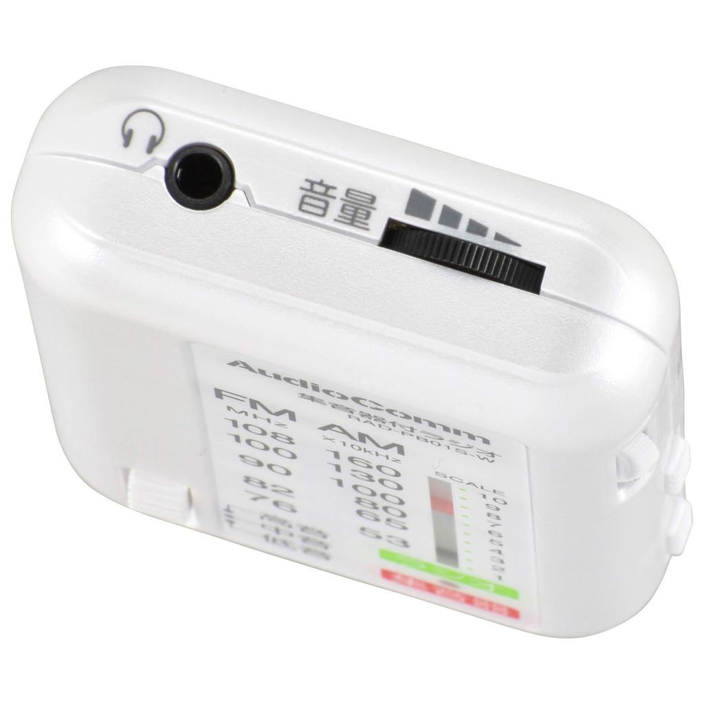 OHM Electric AudioComm Hearing Amplifier Radio, White, RAD-PB01S-W, 03-0962