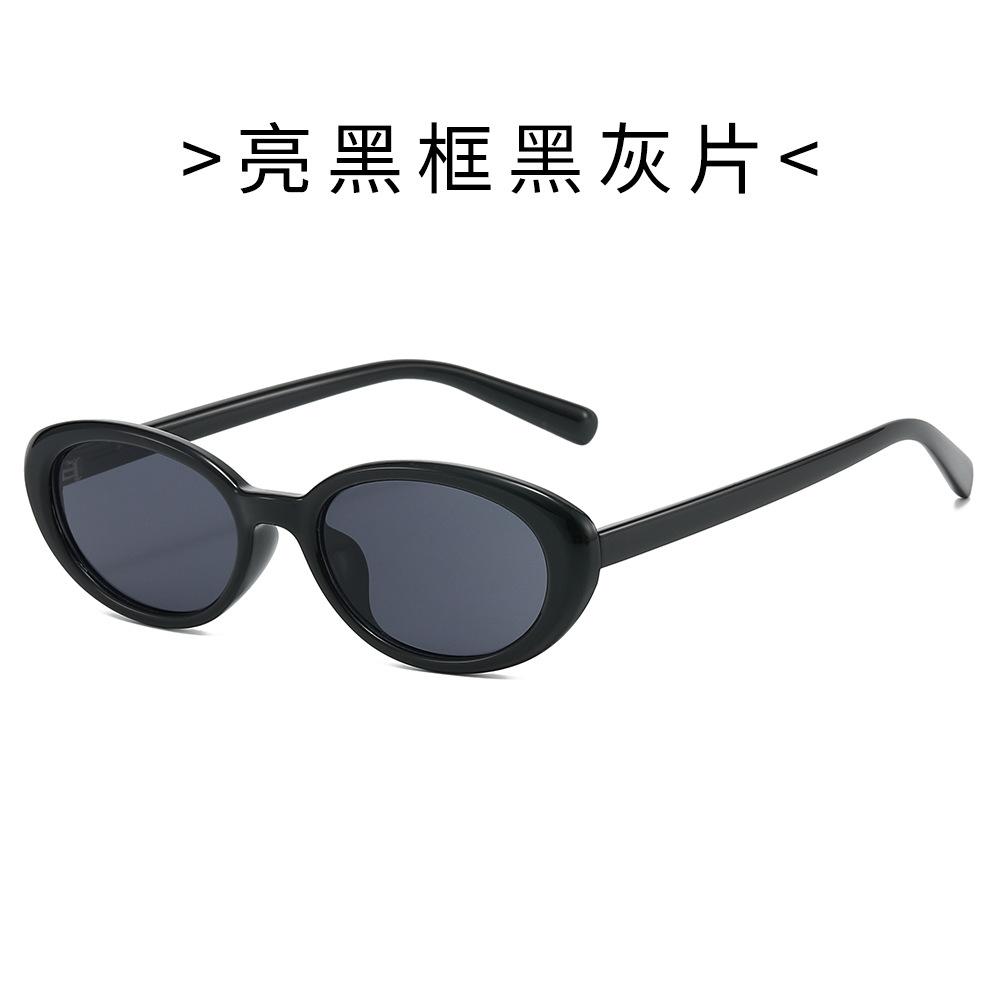 TR90 small frame oval cat-eye sunglasses for women, UV400 protection, retro style