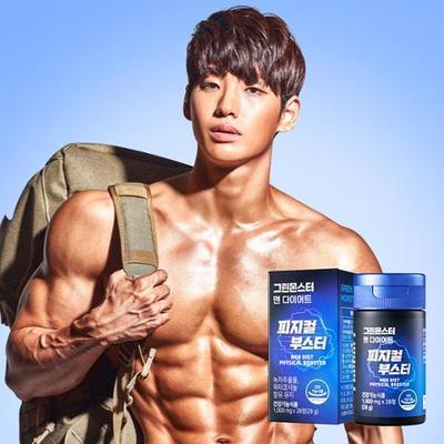 Мужская диета Физический усилитель 28 таблеток (стоимость 28 дней)