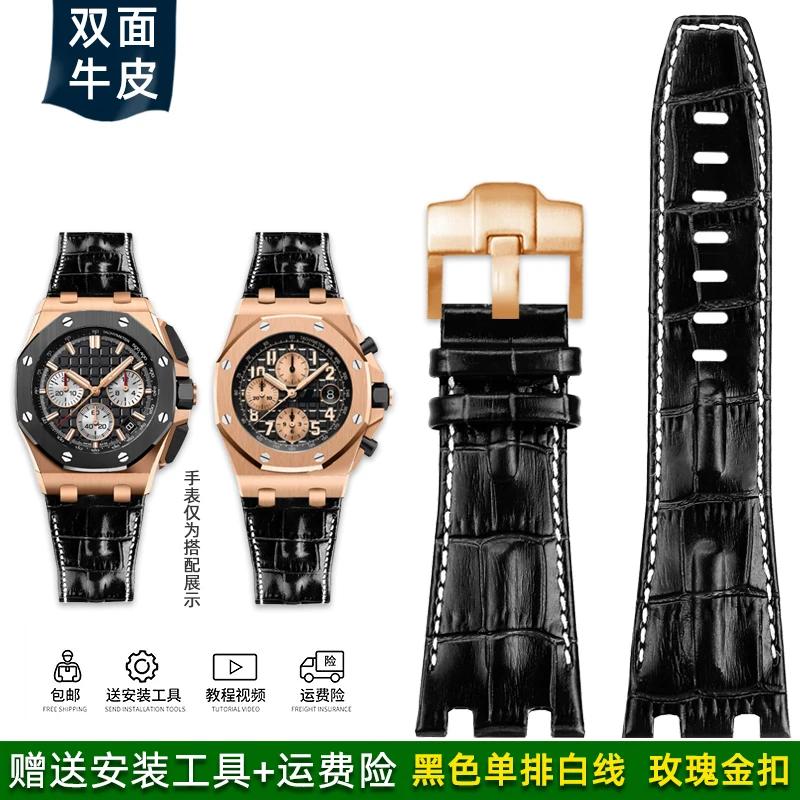 28mm Wristband For Audemars and Piguet Royal Oak Offshore Watch Strap AP 26470 26470 15703 15710 Men Cowhide Leather Watchband
