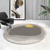 Circular Carpet Living Room Coffee Table Mat Bedroom Bedside Carpet Computer Swivel Chair Mat
