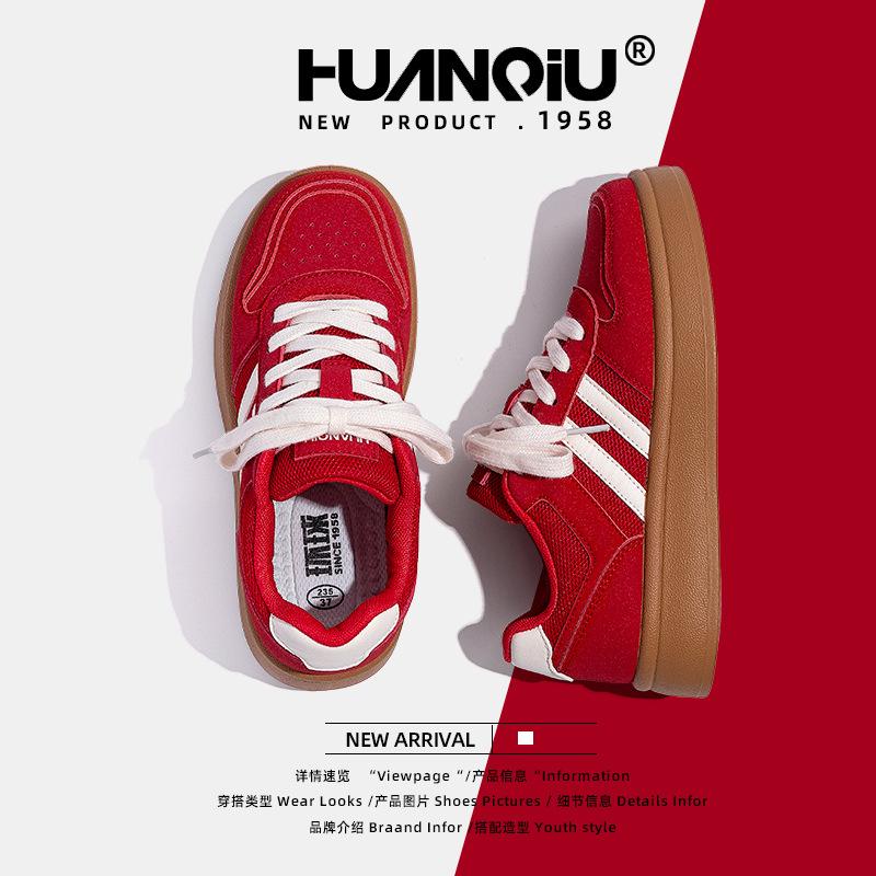Global red German training shoes women's ZHQ68119 new summer versatile shoes children's soft-soled breathable casual shoes women