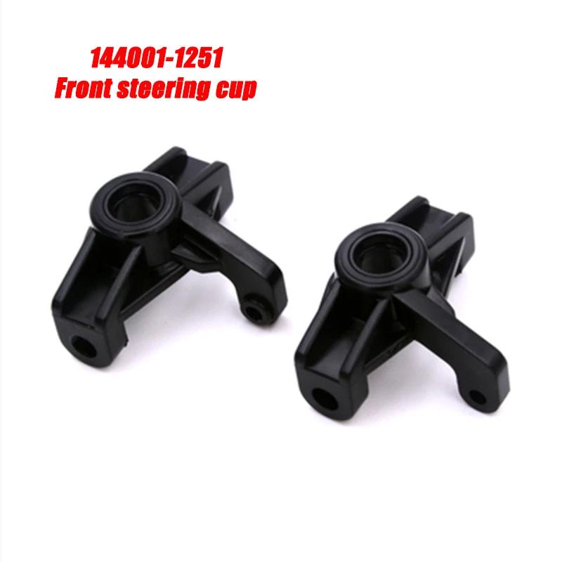 WLtoys 124016 124017 1/12 RC Car Original Spare Parts Metal Car Bottom Gear Screw Bearing Dog Bone Second Floor Assembly