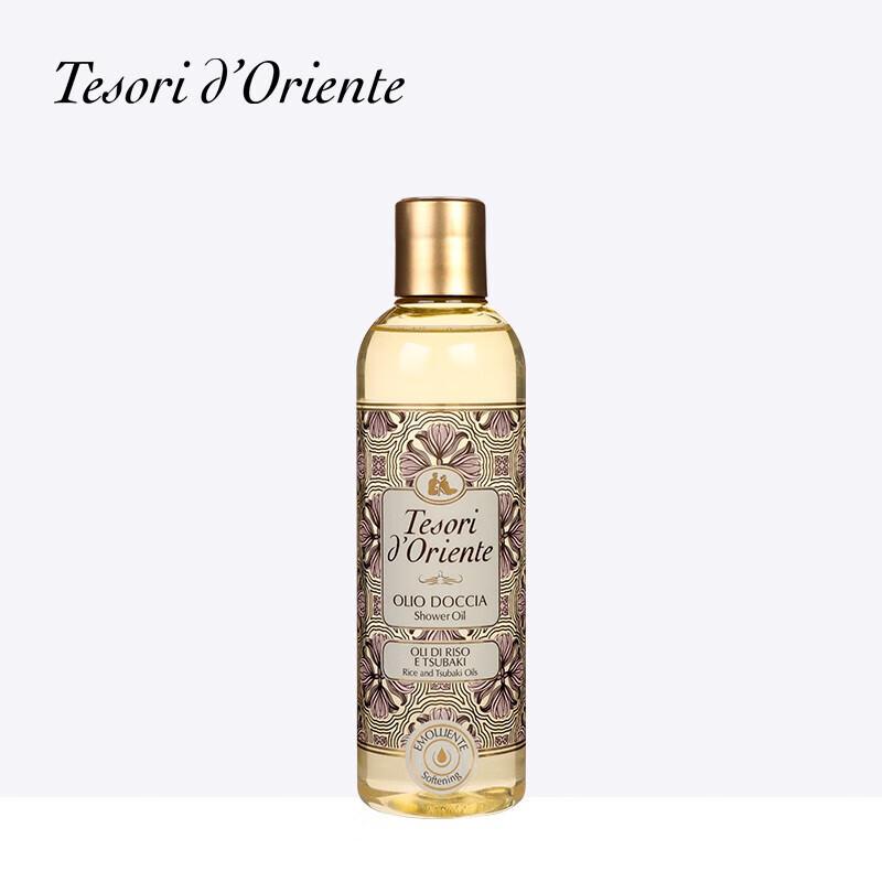 Oriental Treasure Lychee Fragrance Shower Oil