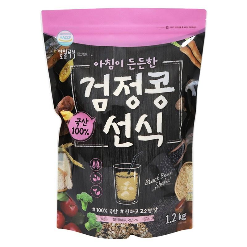 Daily grain black bean meal for a hearty breakfast, 1.2 kg, 1 piece