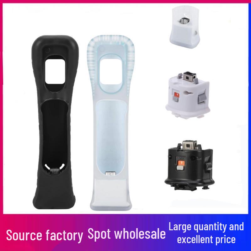 Wii MotionPlus Sensitivity & Motion Enhancer for Wii Controllers