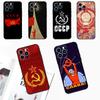 Красный флаг Советского Союза СССР Чехол для Samsung Galaxy A55 A35 A15 A36 A06 A16 A26 A56 A53 A32 A52 A33 A13 A14 A34 A54 A17
