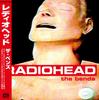THE BENDS obi спецификация Черный винил Импорт [Японский / / LP] (XL780LPJP) [Аналоговый]