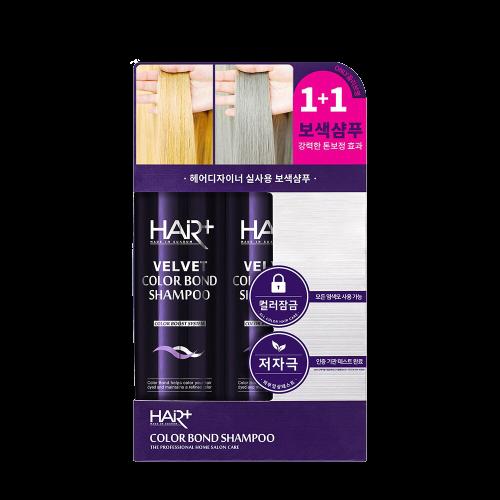 HAIRPLUS Velvet Color Bond Шампунь Специальный Набор (300мл+300мл)