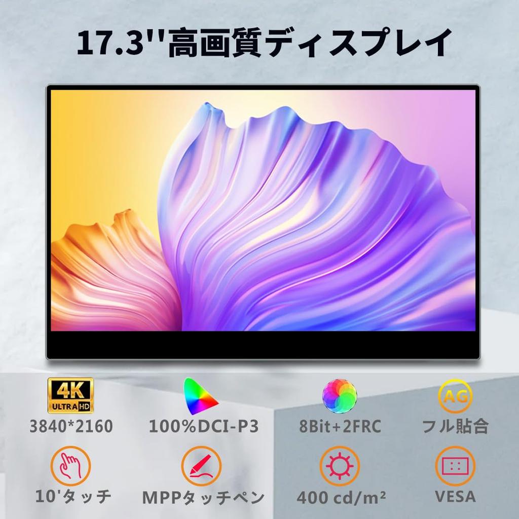 Corkea Mobile Monitor 4K Touch Function Inch 3840X2160 Resolution Large Screen Mobile Display Full Screen IPS Panel P3 Color Gamut Thin Lightweight