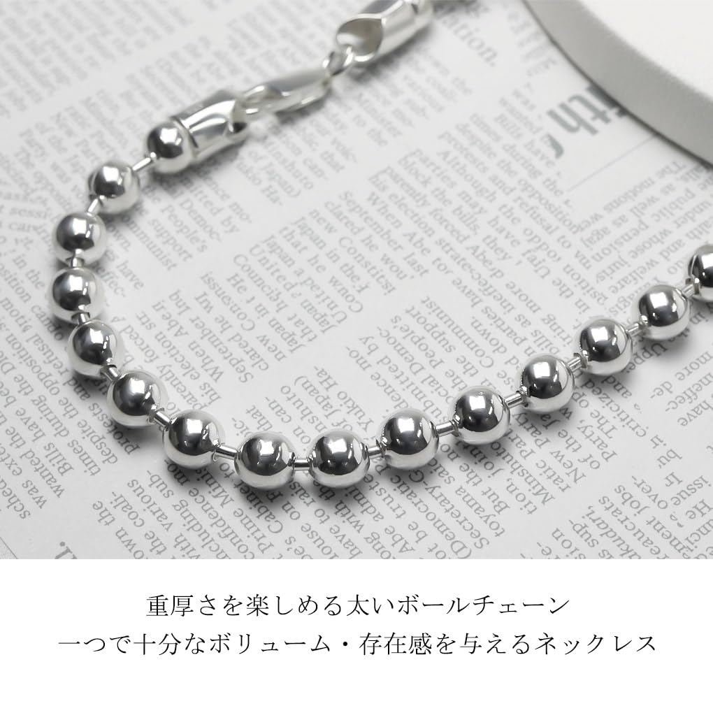 Gin no Ball extra length width silver 925 necklace chain necklace chain sv925 [Shinjuku Kura] chain, thick, 40-70cm (70cm), approx. 6.0mm, men's