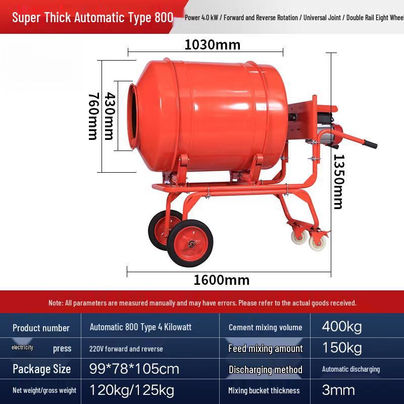 Baimingyang Portable Electric Mortar Mixer CN plug (adapter included)