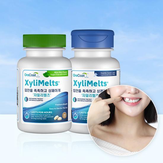 Xyli Meltz 40 таблеток, выберите 1 из 2 видов (мягкий мятный/без мяты)
