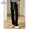 Women's High-Waist Drawstring Straight Leg Casual Pants