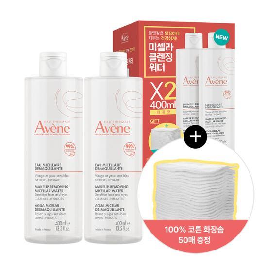 Avene Мицеллярная очищающая вода 400 мл Double Special (+ 50 подушечек для макияжа в комплекте)