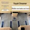 Коврики на пол в средний ряд для семиместного автомобиля Voyah Dreamer