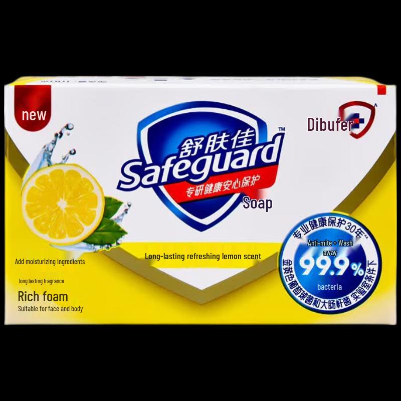 Мыло Safeguard Lemon Fresh в бруске
