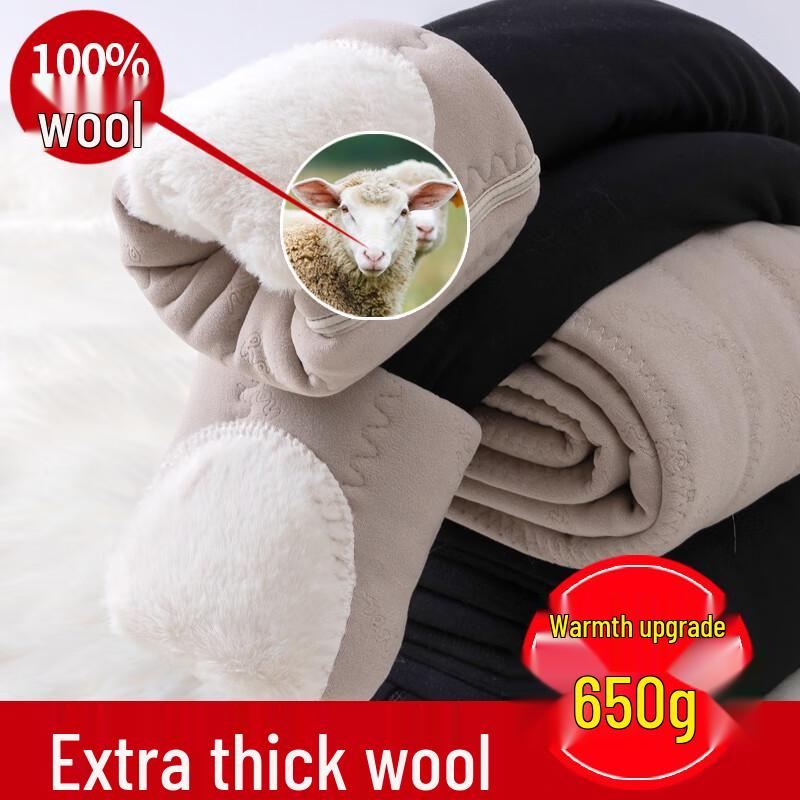 Женские термолеггинсы с высокой талией из шерстяной смеси Yu Zhaolin 650 г