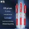 Выдвижная гелевая ручка M&G K35 0,5 мм