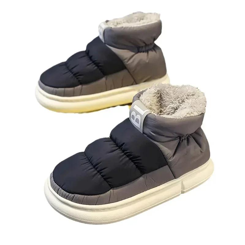 Fashion Snow Boots Men Women Winter 2024 New Lovers Plush Thick Comfortable Cotton Shoes Waterproof Anti Slip Outdoor Casual Shoes Flats