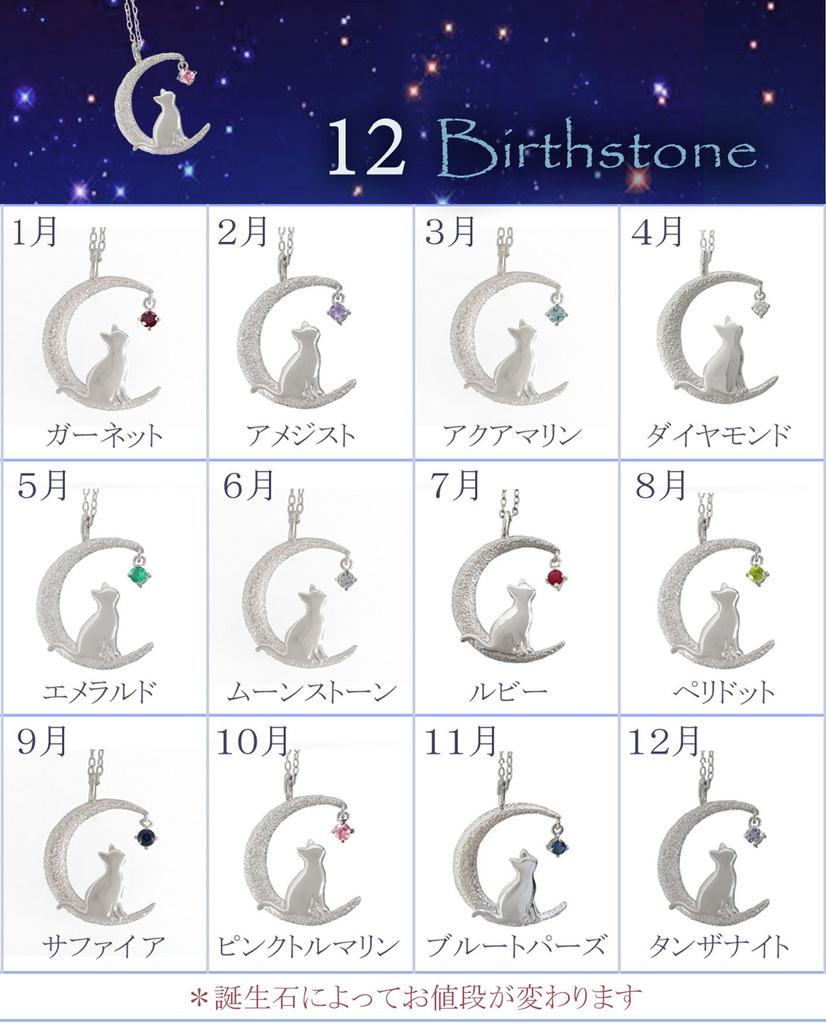 Новое ожерелье «Лунный кот» с камнем-талисманом, совместимое с камнем-талисманом июня, подарок для женщин, кошачьи аксессуары (Лунный камень)
